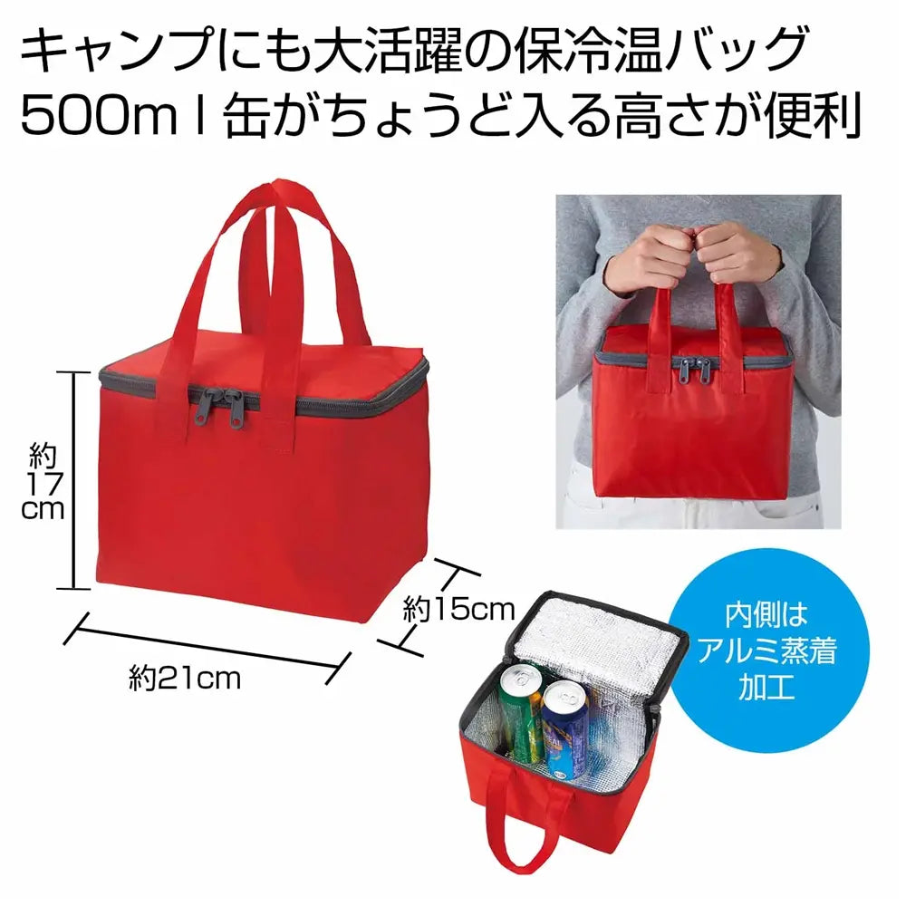 Ecolor スクエア保冷温バッグ(レッド)21x15x17cm、アウトドアに最適