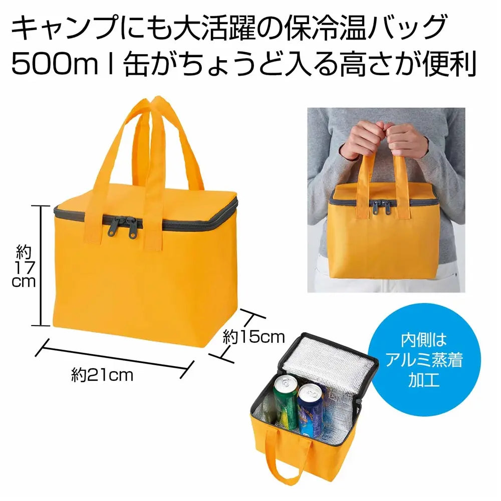 Ecolor スクエア保冷温バッグ(イエロー)、キャンプ用エコ素材