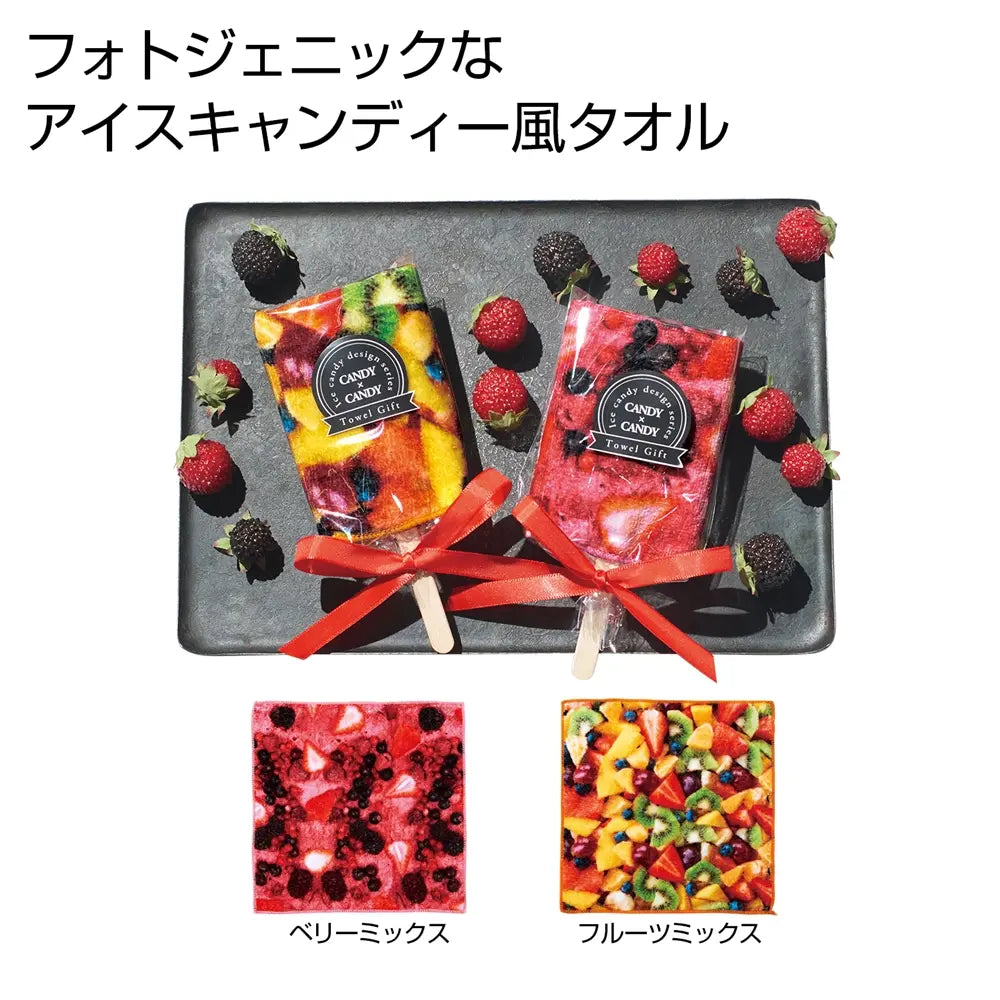 キュートなアイスキャンディータオル1本 綿製フルーツ柄ハンドタオル 20×20cm