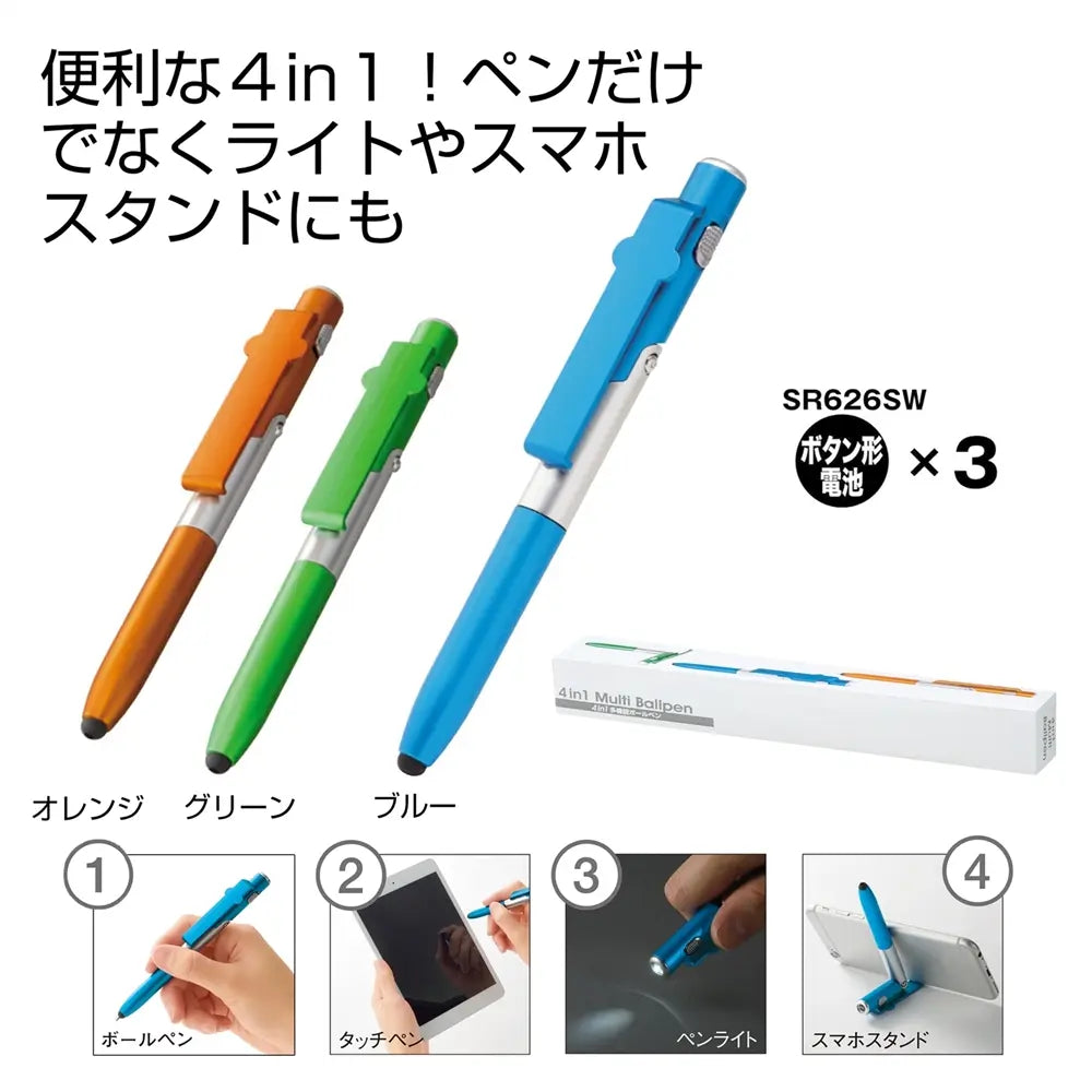 4in1多機能タッチボールペン、3色、ABS樹脂製、便利で実用的な文具