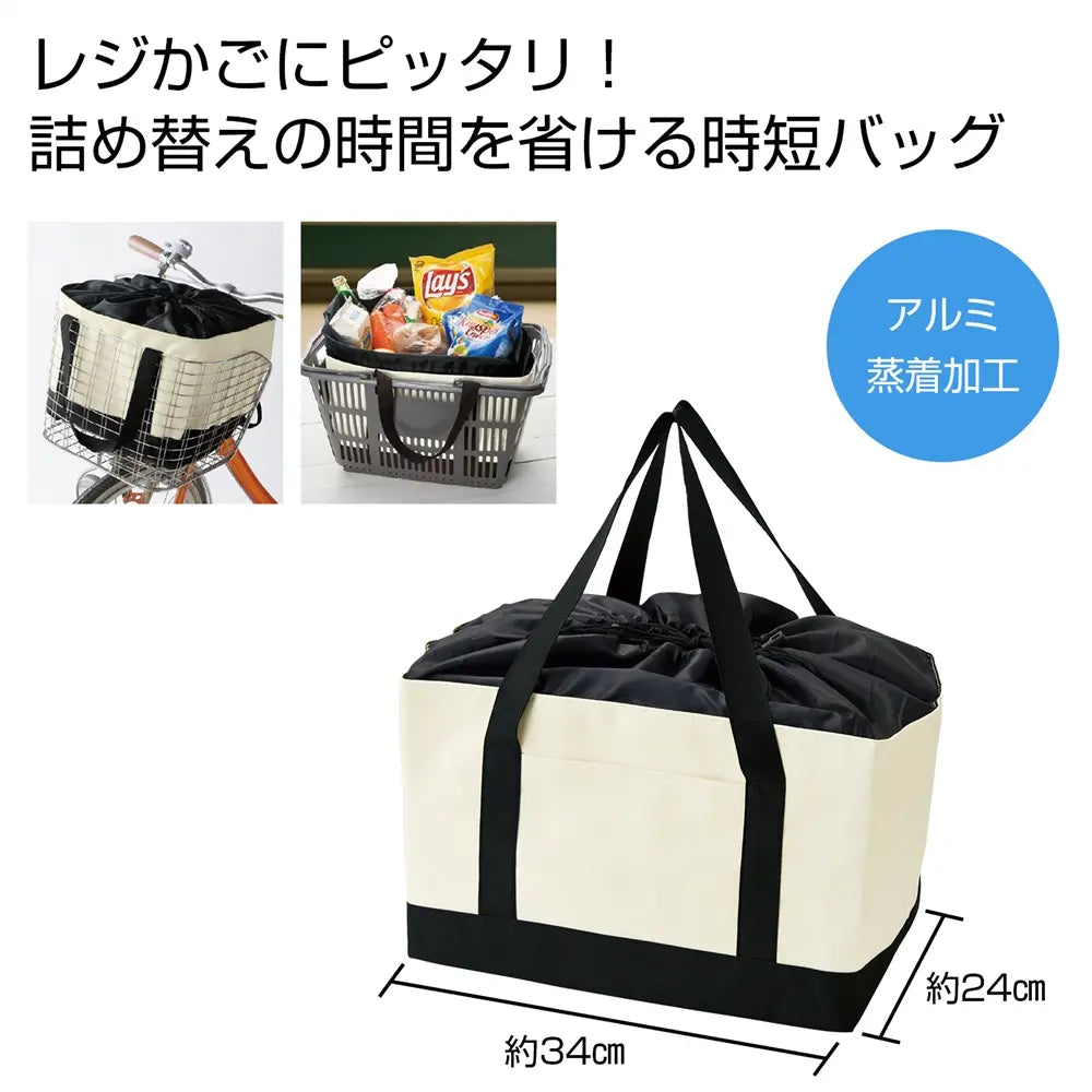 レジかご対応!大容量エコバッグ、ポリエステル製シンプルデザイン