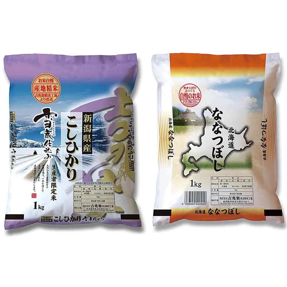 北海道ななつぼしと新潟こしひかり食べくらべセット 1kg×2種