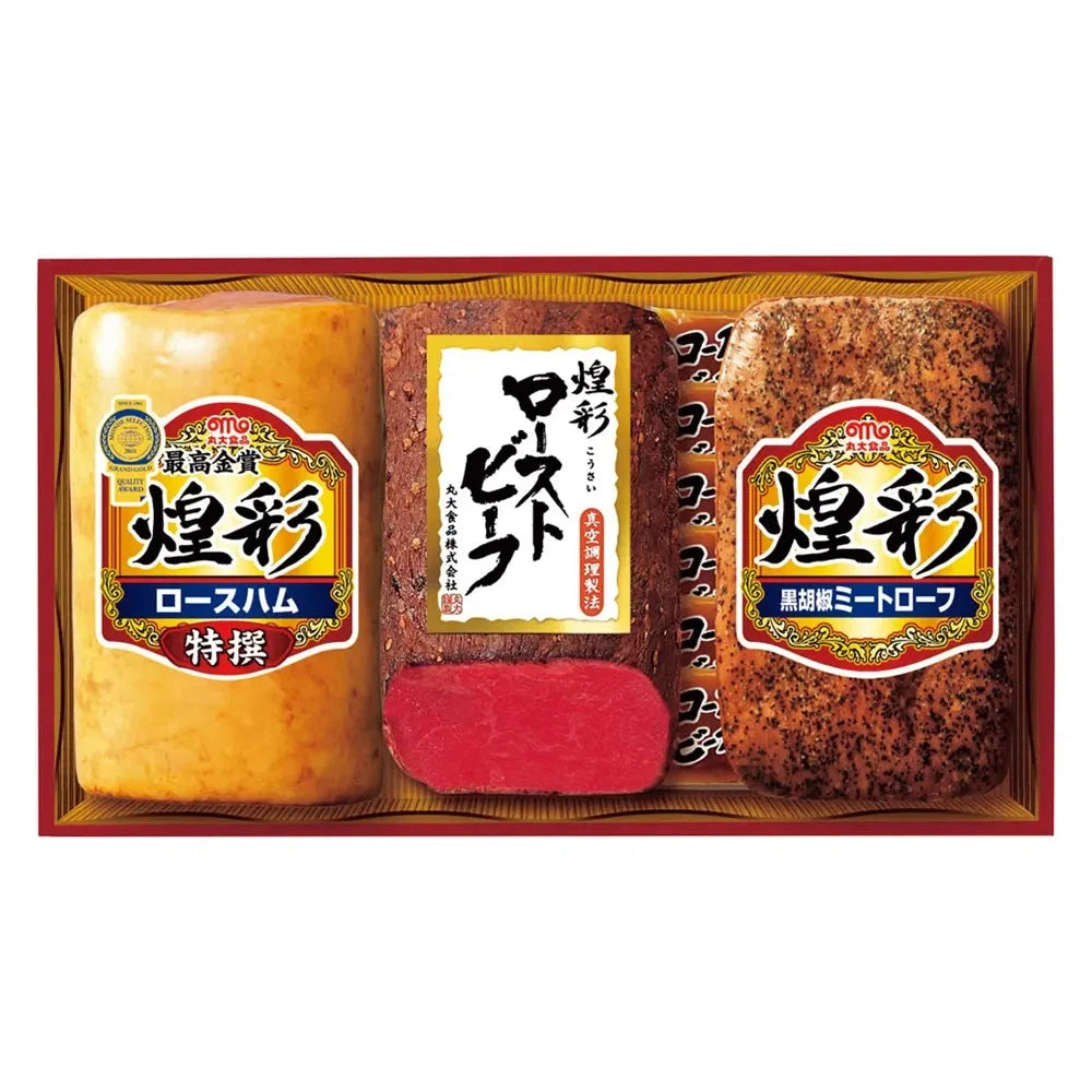 丸大食品 煌彩ローストビーフギフト:特撰ハムと贅沢詰め合わせギフト