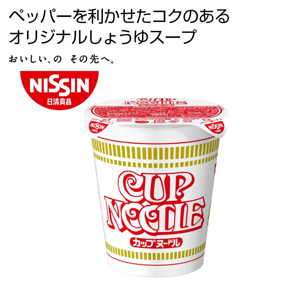 日清食品 カップヌードル 世界初のカップ麺 常温保存 180日賞味期限