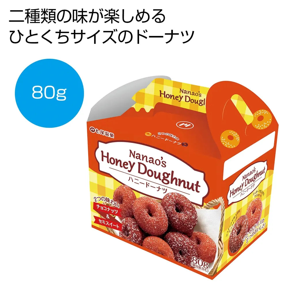 ハニードーナツ80g、二種類の味が楽しめるひとくちサイズ、化粧箱入り