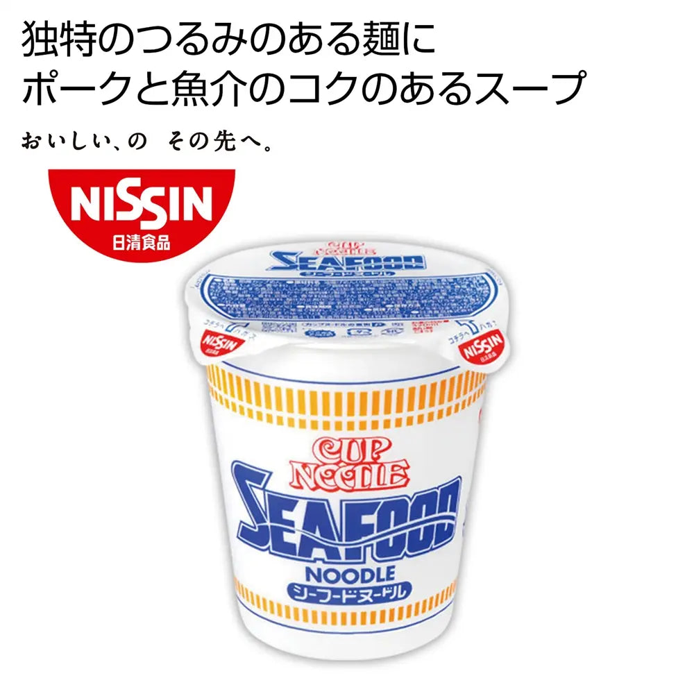 日清食品 カップヌードルシーフード、世界初のカップ麺、シーフード風味