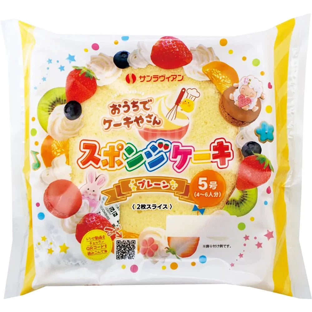 おうちでケーキやさん スポンジケーキ5号 プレーン 袋入り 常温保存