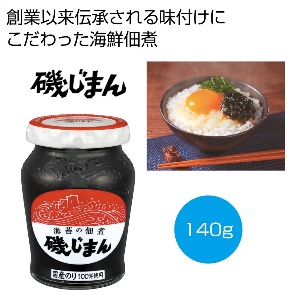 伝統の味 磯じまん140g 瓶入り海苔佃煮 創業以来のこだわり品質