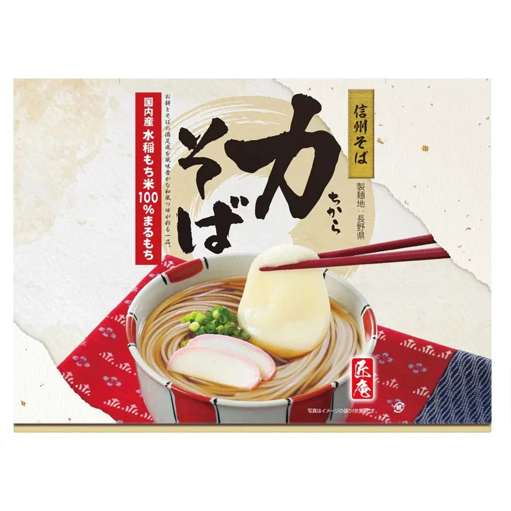 力そば:風味豊かな和風つゆと丸もち入り、365日常温保存可能の蕎麦セット