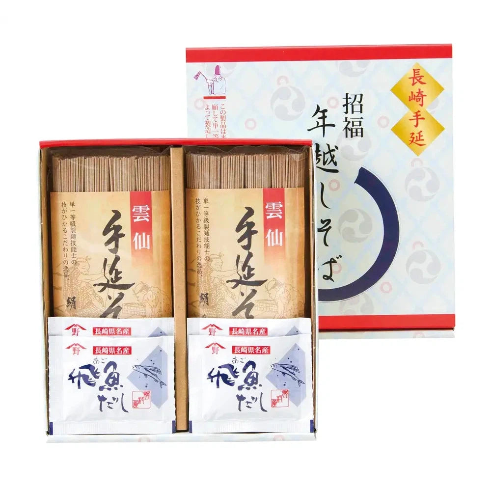 "招福 年越そば4人前 化粧箱入り 手延べそば200g あごだし付き"
