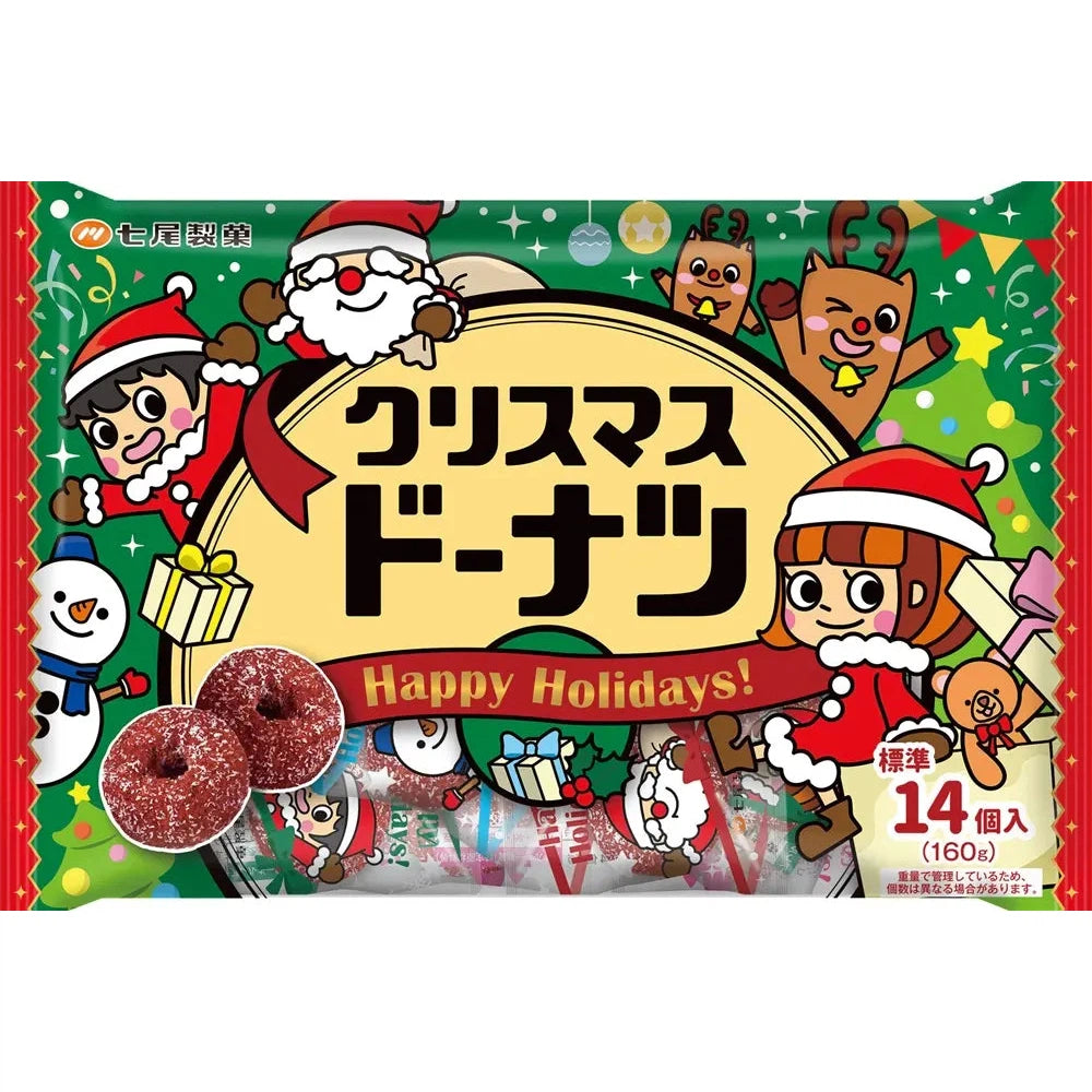クリスマスドーナツ(チョコナッツ)袋入り、ココナッツトッピングの限定商品