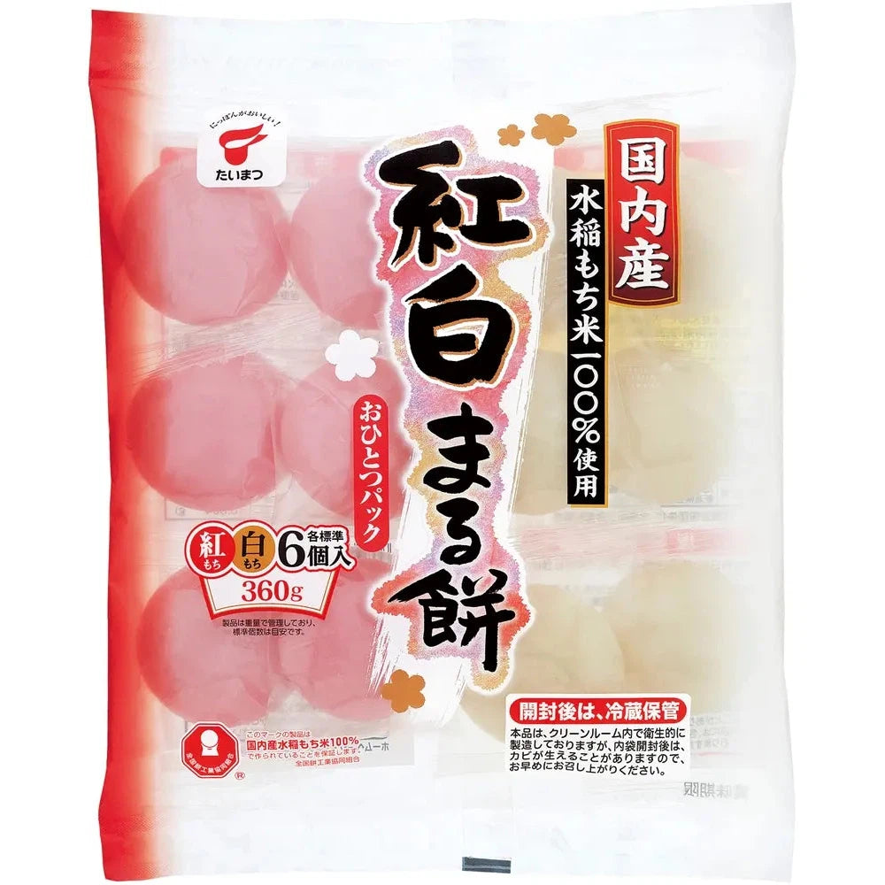 紅白まる餅360g、年末年始やお祝い事に最適、袋入り長期保存可能