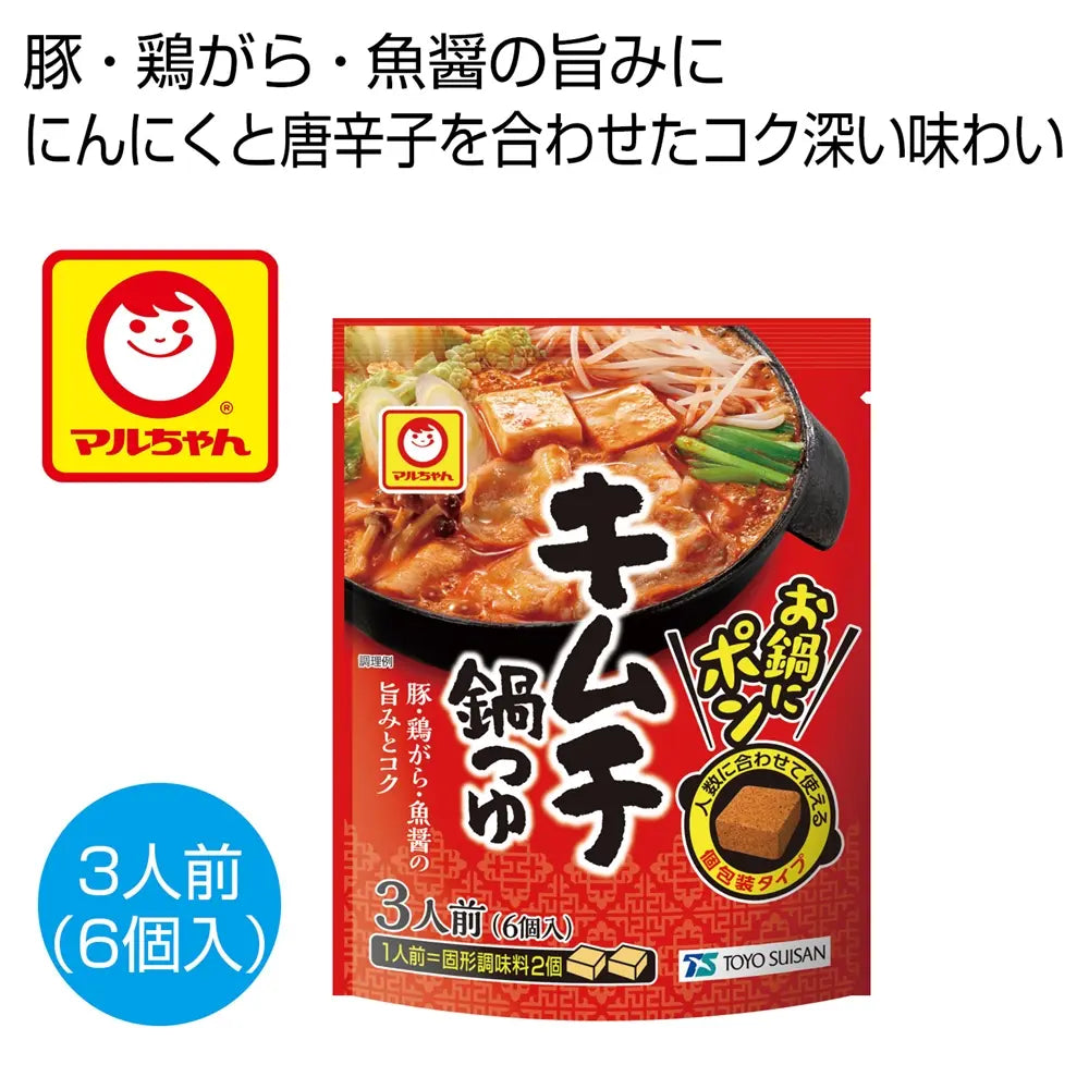 お鍋にポン キムチ鍋つゆ 27g×6個 軽量キューブ型 固形つゆ 300日保存