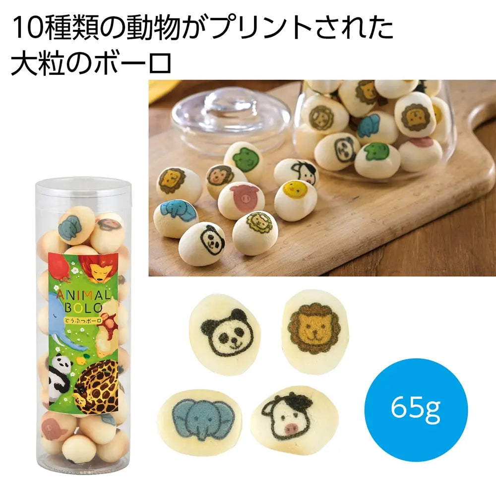 どうぶつ大粒ボーロ: クリアケース入り日本製大粒たまごボーロ10種どうぶつ柄