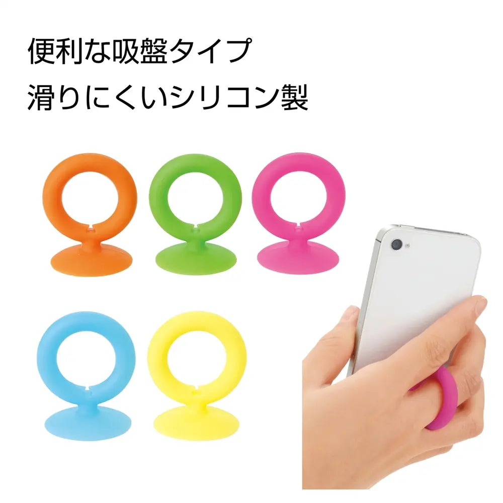 スマホリング1個、シリコン製、落下防止、5色取混、可愛い便利なデザイン