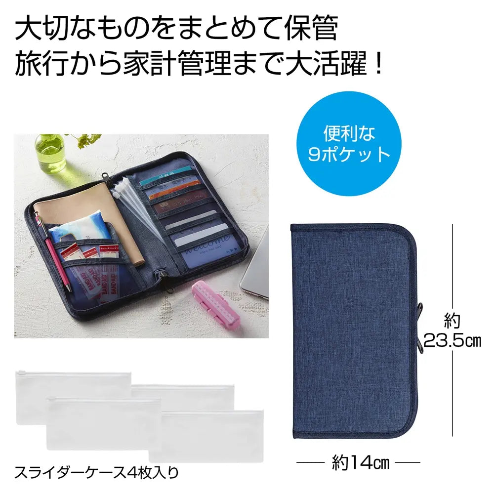 デニム調多機能マルチケース、通帳管理に便利、ポリエステル製ポーチ