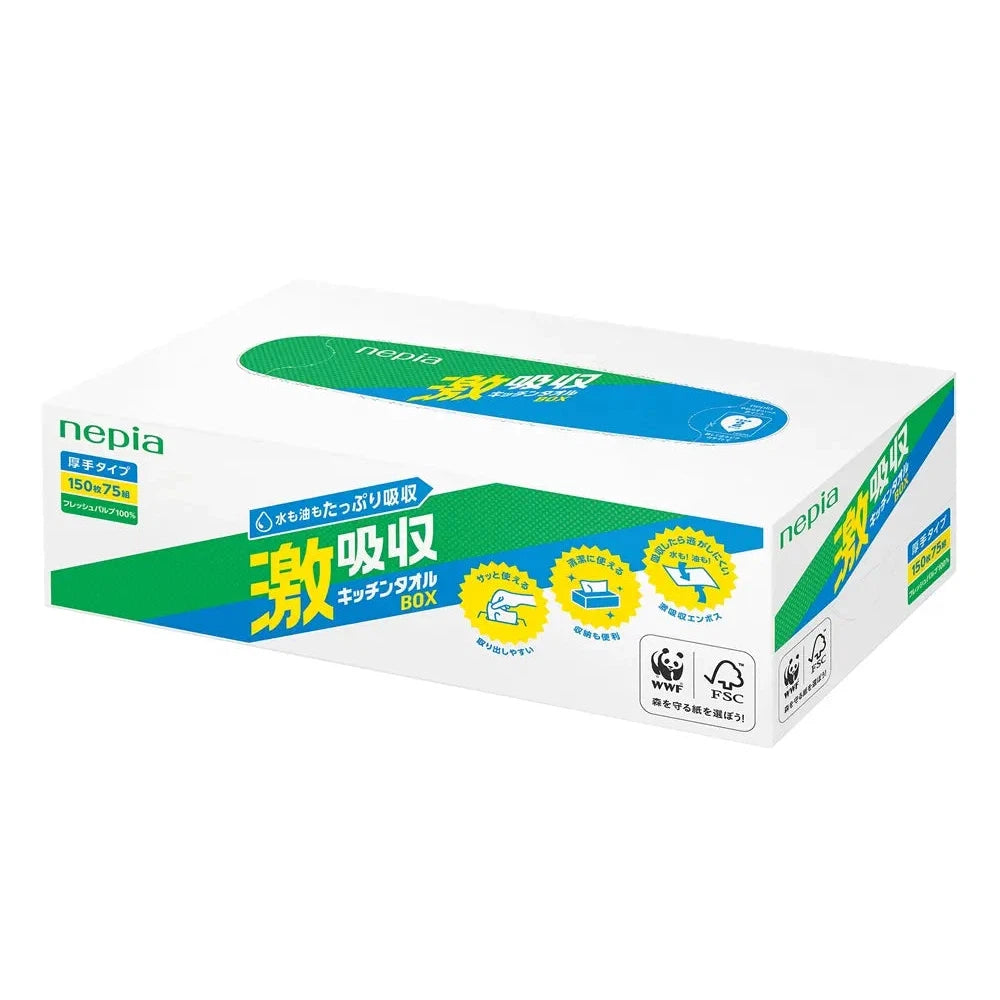 ネピア激吸収キッチンタオル75W、吸水力抜群の便利なキッチン用品