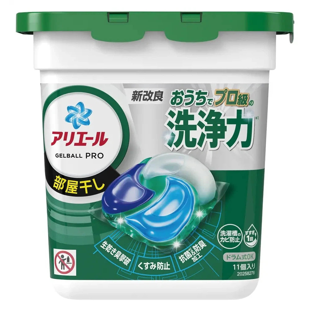 アリエールジェルボールPRO部屋干し 18個 洗濯用洗剤 新改良パッケージ