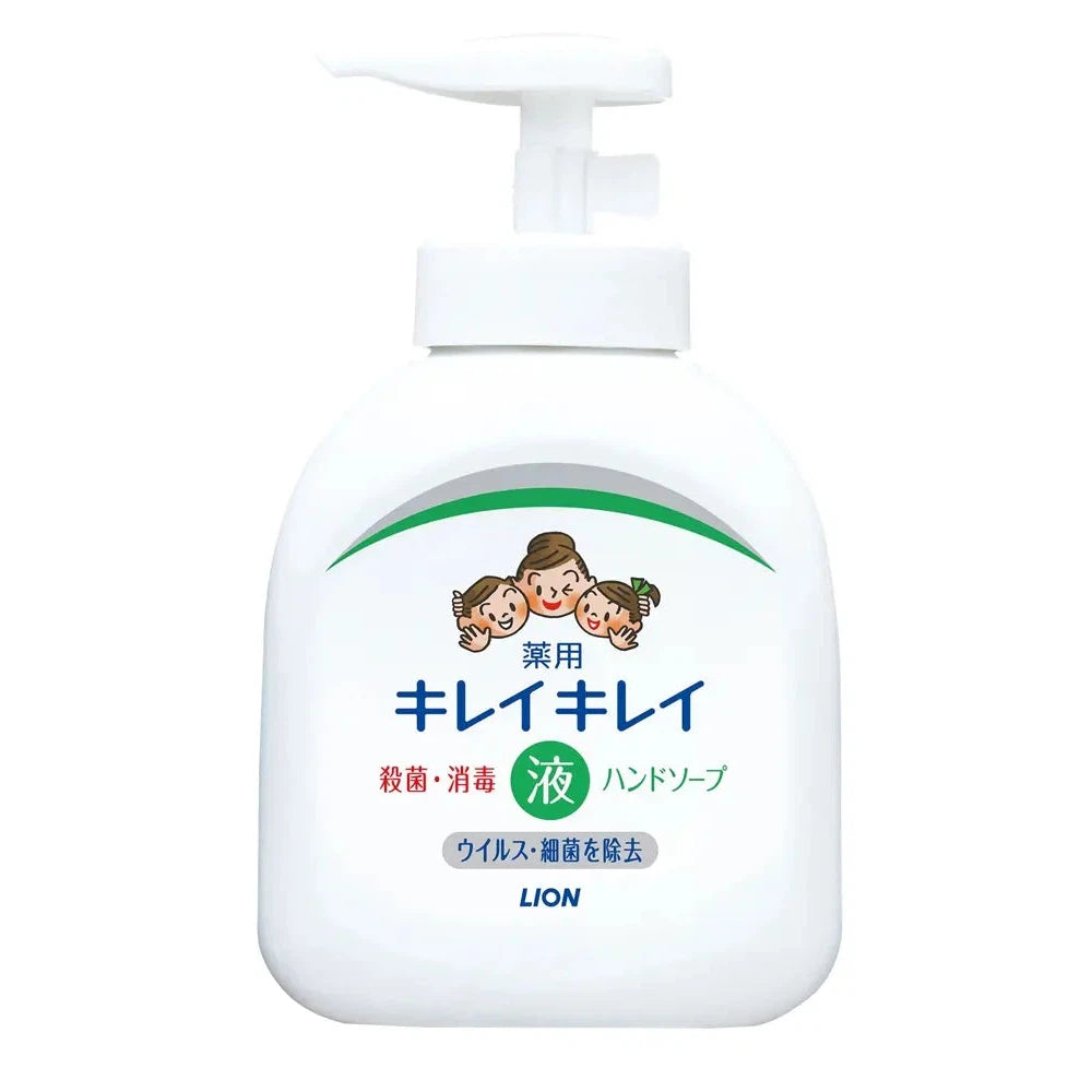 キレイキレイ薬用液体ハンドソープ250ml、清潔保つライオン製品