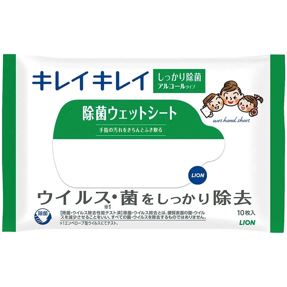 キレイキレイ除菌ウェットシート10枚入り、アルコールタイプ、除菌効果