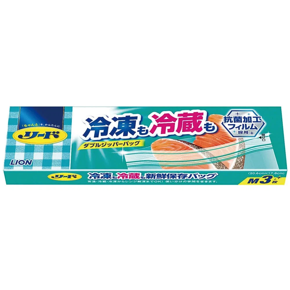 リード冷凍も冷蔵も新鮮保存バッグM3枚、ポリエチレン素材の化粧箱入り