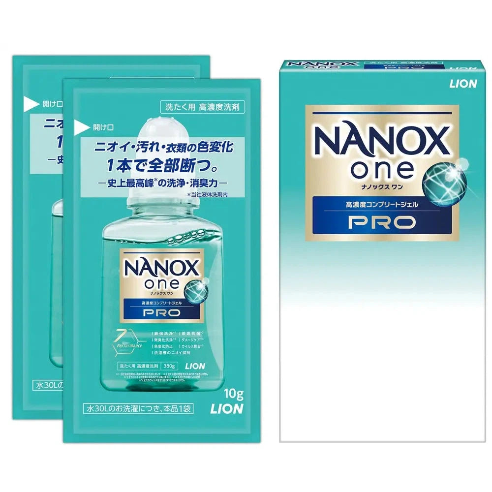 "NANOX one PRO10g×2袋 化粧箱入り ライオン製品 洗剤 パッケージ"