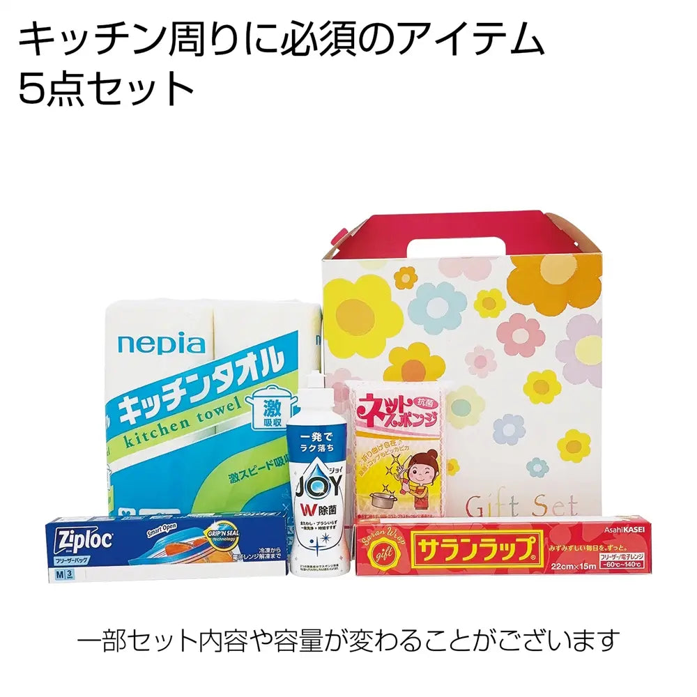 プレミアムキッチン5点セット、便利な日用品ギフト、持ち手付化粧箱入り