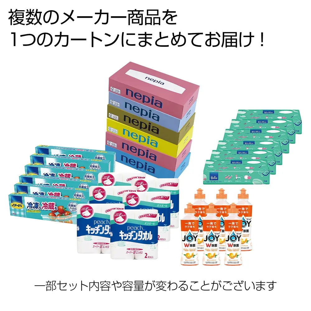 日用品バラエティ30個セット、多機能保存バッグや除菌ジョイを含む実用的なセット