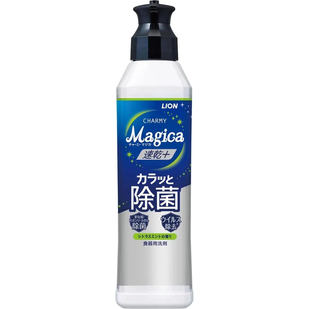 CHARMY Magica 220ml 速乾+除菌シトラスミント香り 洗剤ボトル
