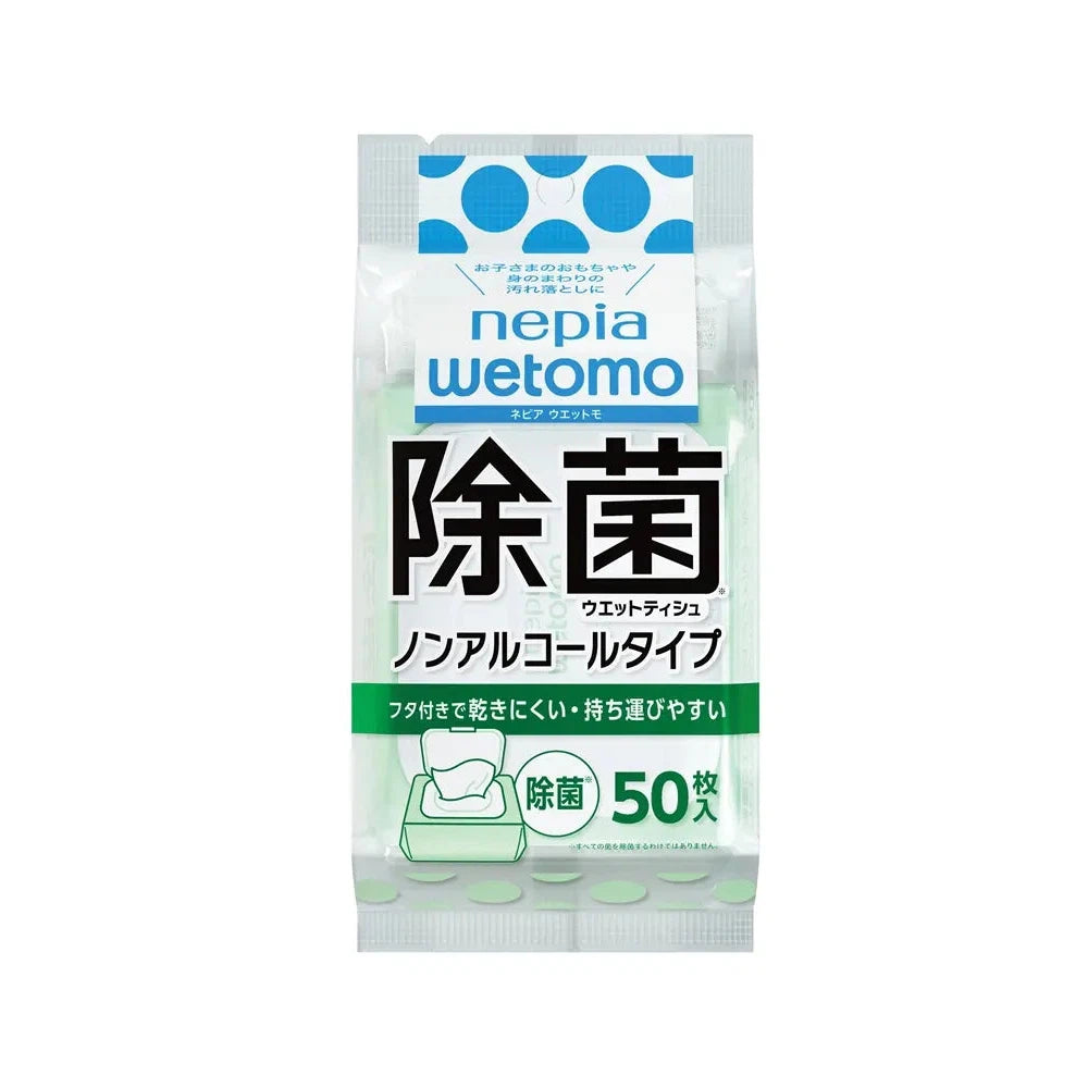 ネピア wetomo 除菌ウエットティシュ ノンアルコール50枚 無香料