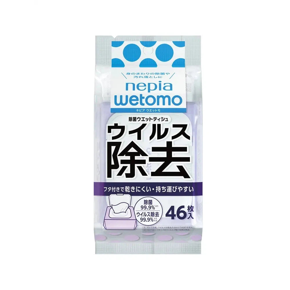 ネピア wetomo 除菌ウエットティシュ 46枚 ウイルス除去用ポリ袋入り