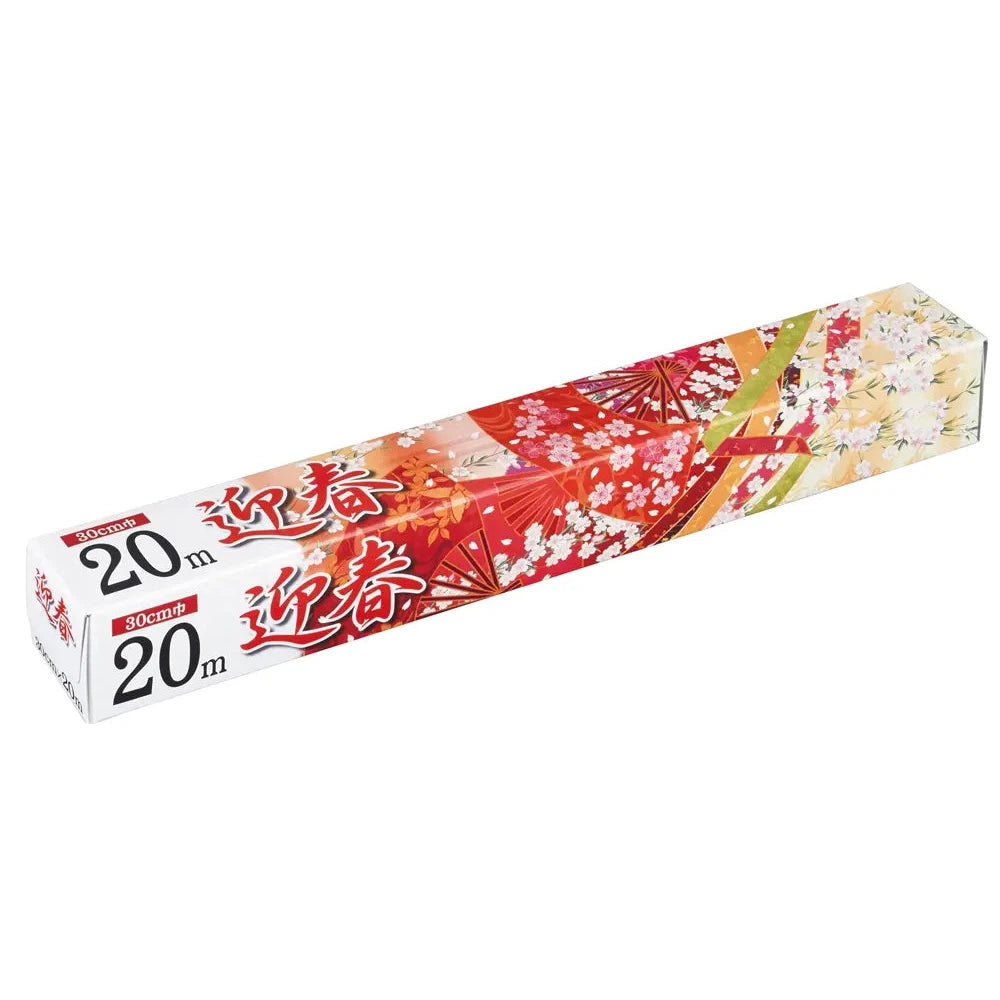 迎春ラップ30cm×20m, 正月柄パッケージ, 景品・販促品に最適