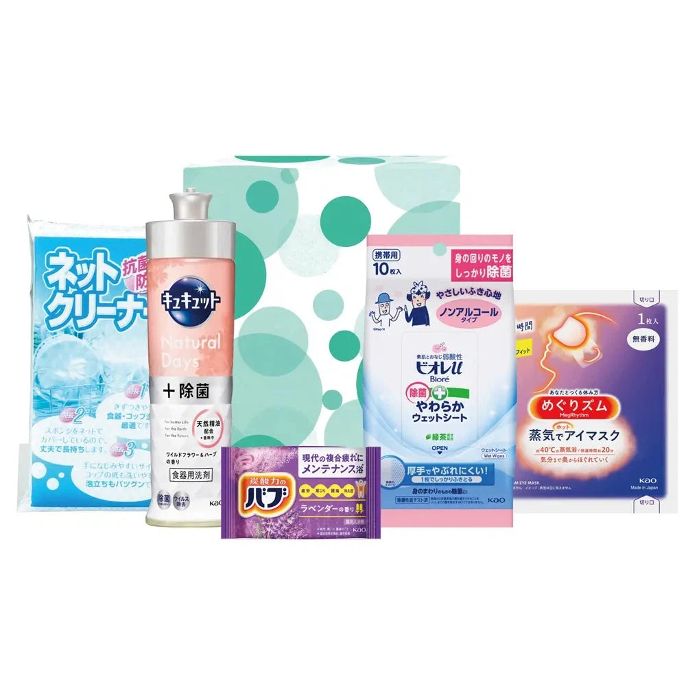 リラックスライフ5点セット 緑の水玉模様ギフトボックス 日用品とリラックスグッズ