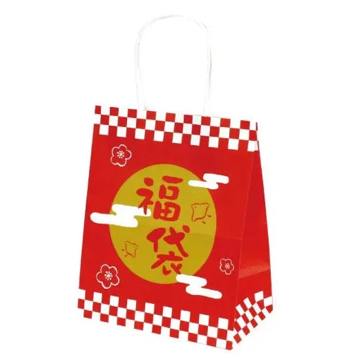 ふくまる福袋 小サイズ かわいい紙製 年末年始に最適な日本製資材