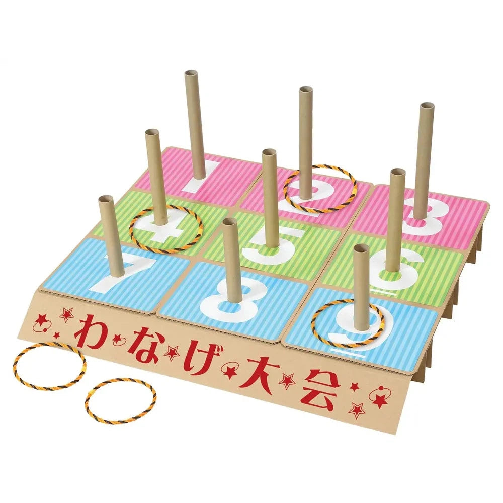 特大わなげセット【日本製・組み立て式】ジャンボサイズでビンゴ大会に最適