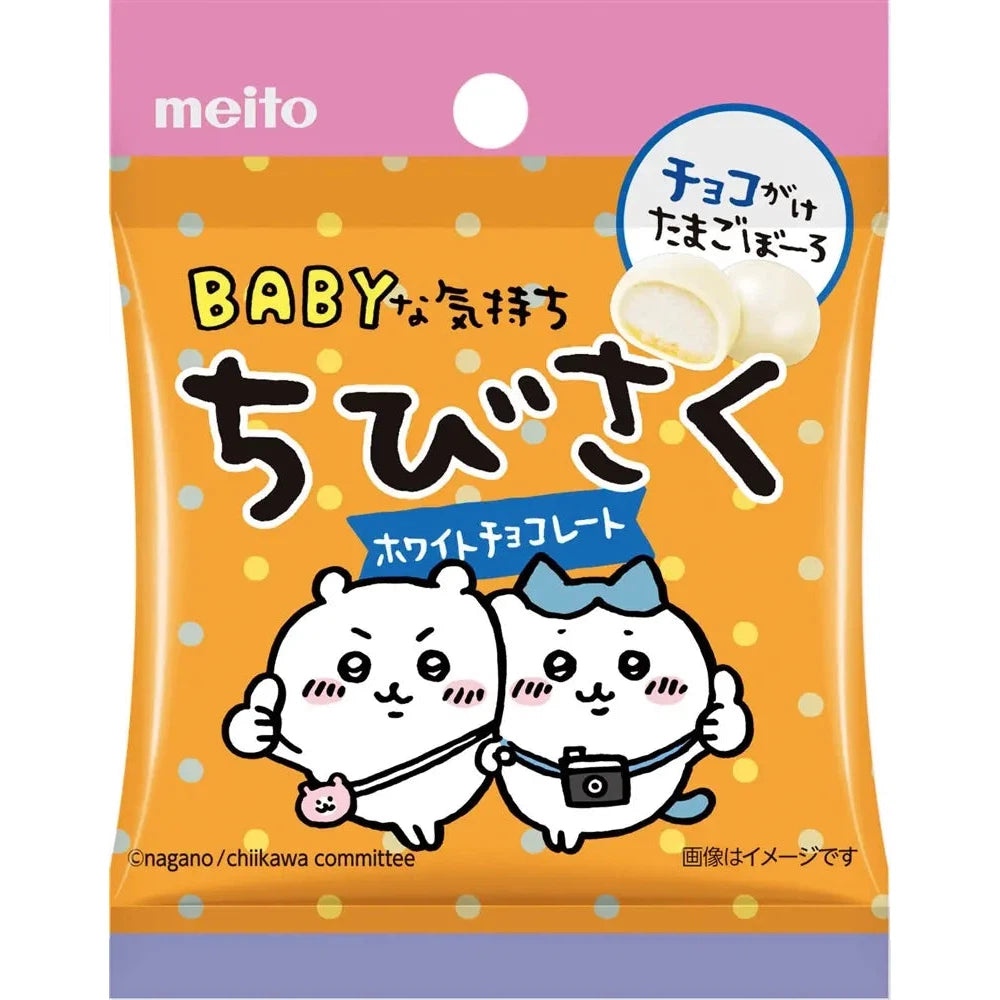 "出た目でちびさく50人用,サイコロキューブ,景品,ホワイトチョコセット"