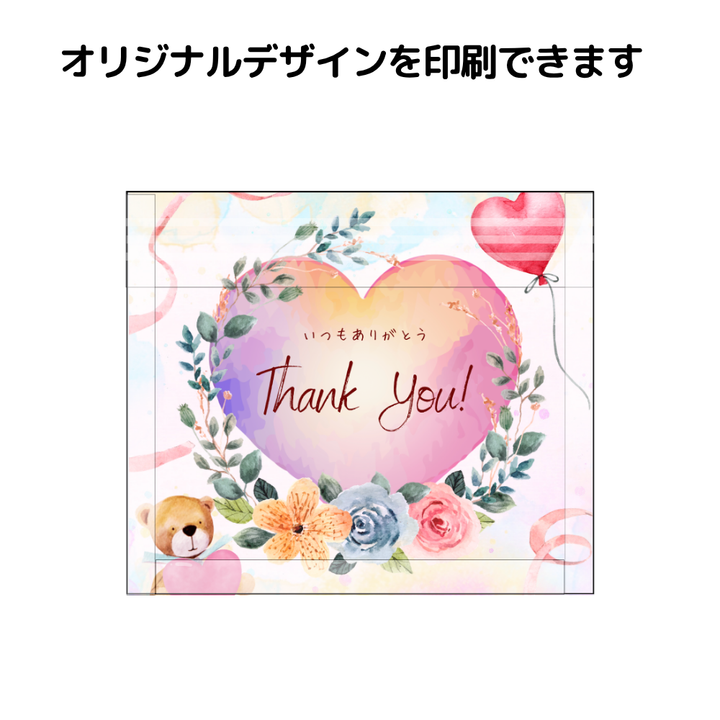チャック付蒸着袋印刷+既製品カイロ国産ミニ(貼らないタイプ)【単価858円税込】【400個】