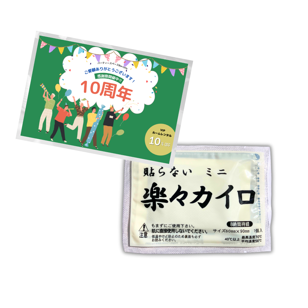 オリジナルミニカイロ (デザイン台紙封入)【単価140円税込】【100個】