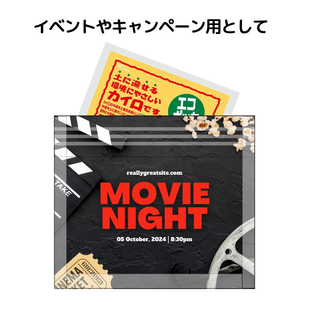チャック付蒸着袋印刷+既製品カイロ国産ミニ(貼らないタイプ)【単価858円税込】【400個】