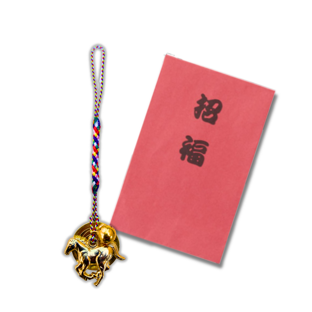招福干支五円(ご縁)根付「午」【単価131円(税込)】【100個】 – 粗品の 招福干支五円(ご縁)根付「午」【単価131円(税込)】【100個】 – 粗品の