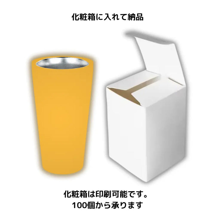 オリジナルステンレスカラフルタンブラー550ml 【単価1357円(税込)】【300個】