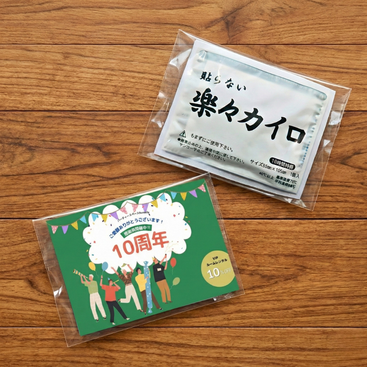 オリジナルカイロレギュラー台紙印刷(ルームレンタル10週年記念台紙のサンプル)