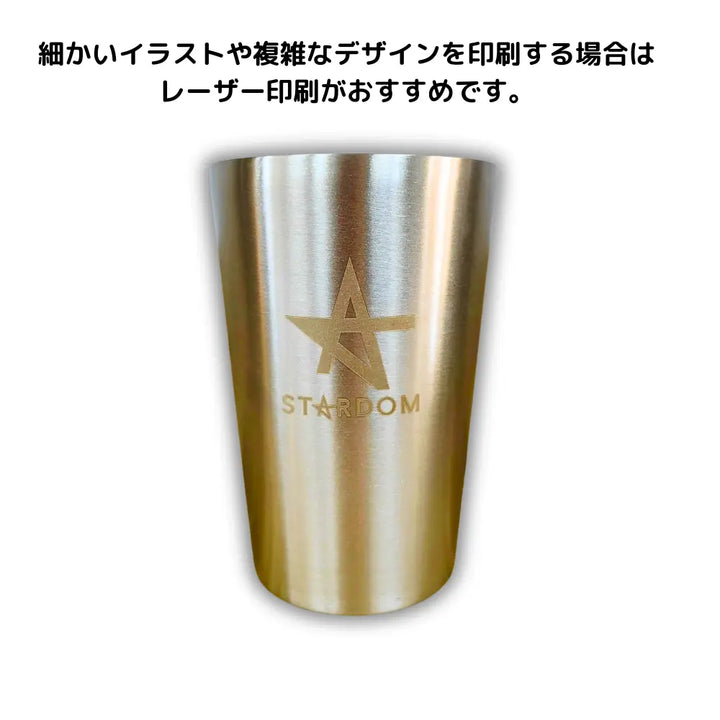 オリジナルステンレスゴールドタンブラー350ml 【単価1061円(税込)】【100個】