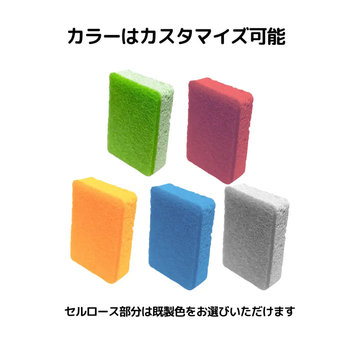 オリジナルエコキッチンスポンジ【単価1760円】【100個】