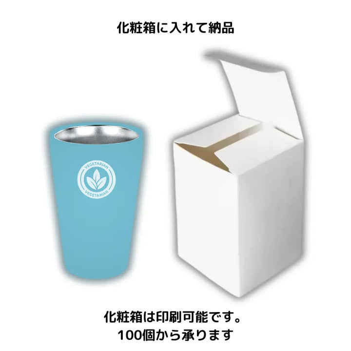 オリジナルステンレスカラフルタンブラー450ml 【単価1287円(税込)】【300個】