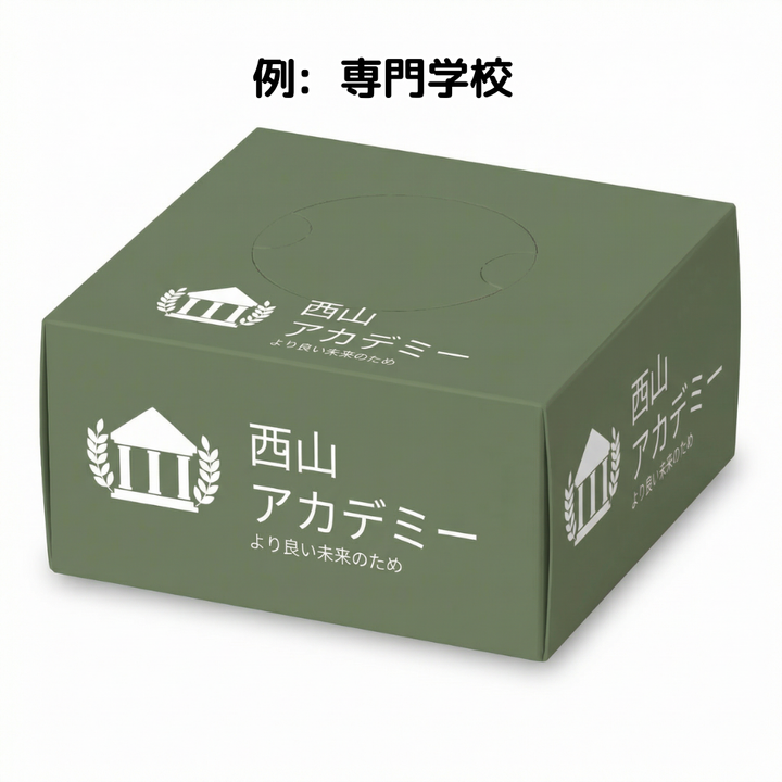 オリジナルBOXティッシュ ハーフキューブ40W 窓あり・グロスあり
