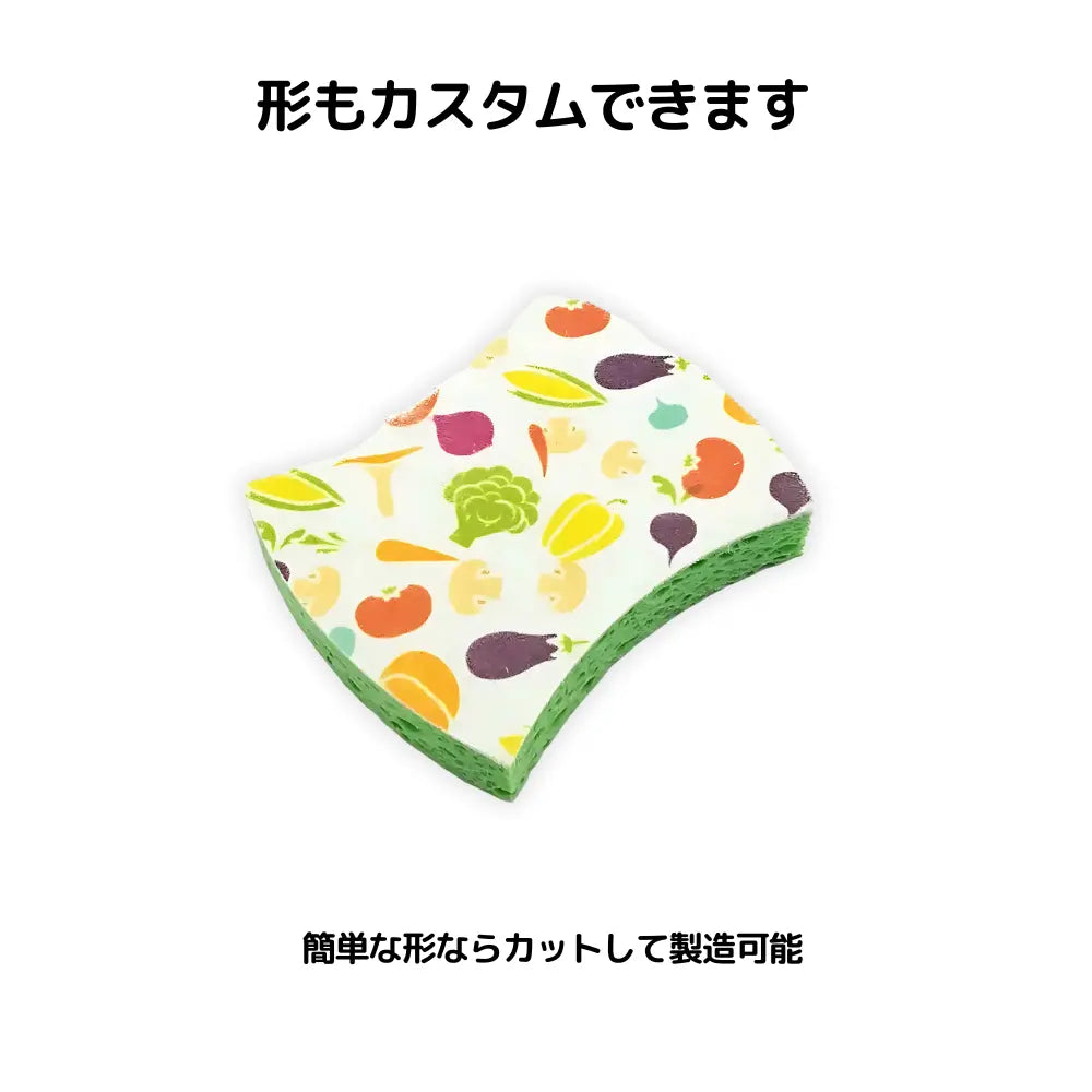 オリジナルエコキッチンスポンジ【単価1760円】【100個】