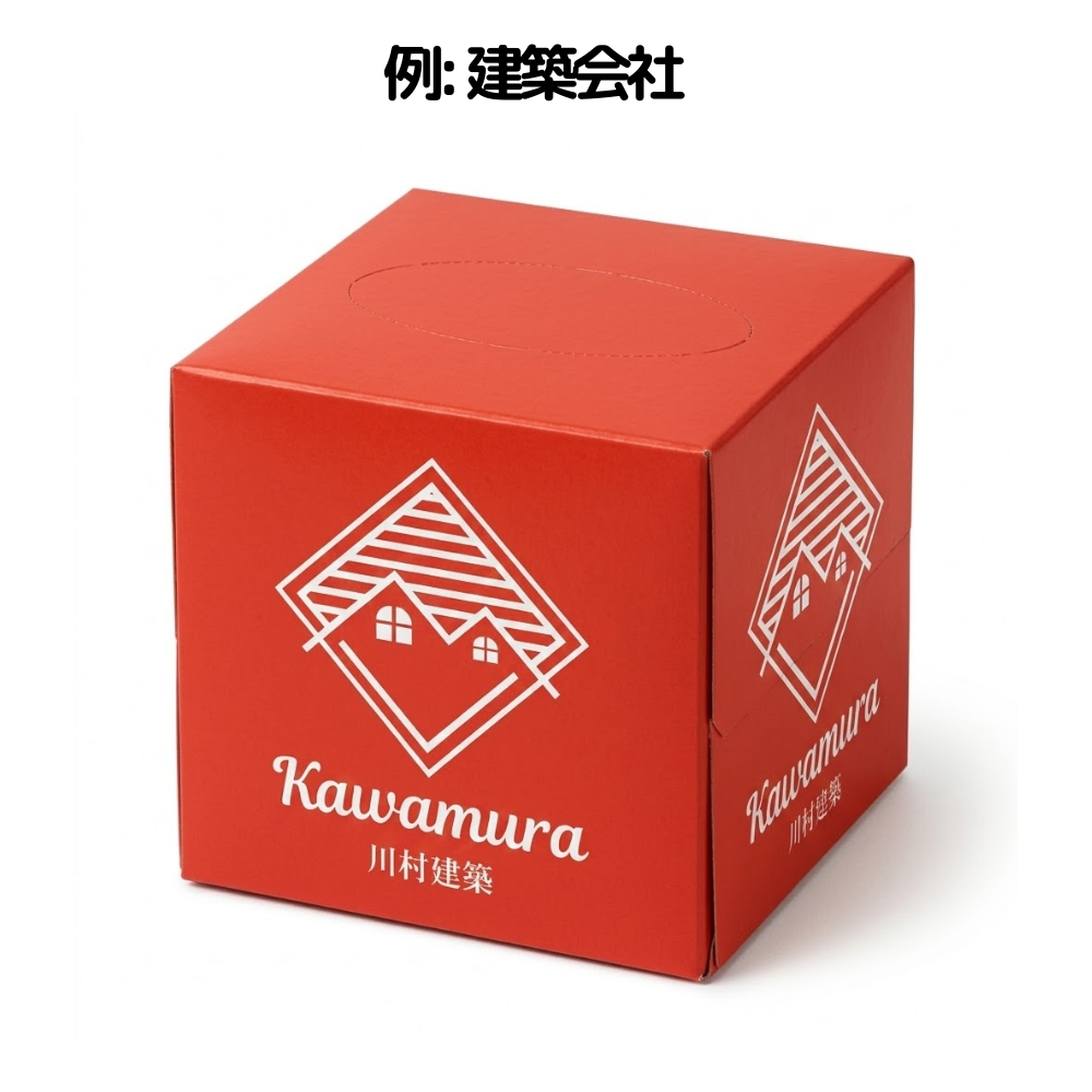 オリジナルBOXティッシュ キューブ80W 窓あり・グロスあり