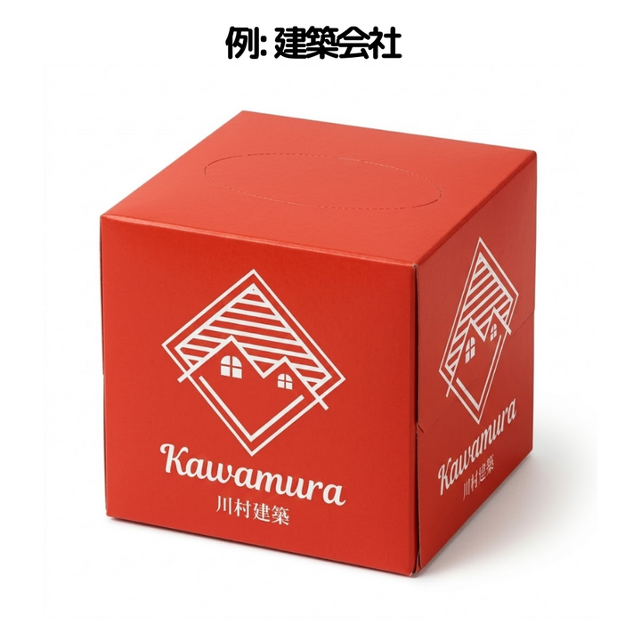 オリジナルBOXティッシュ キューブ80W 窓あり・グロスあり