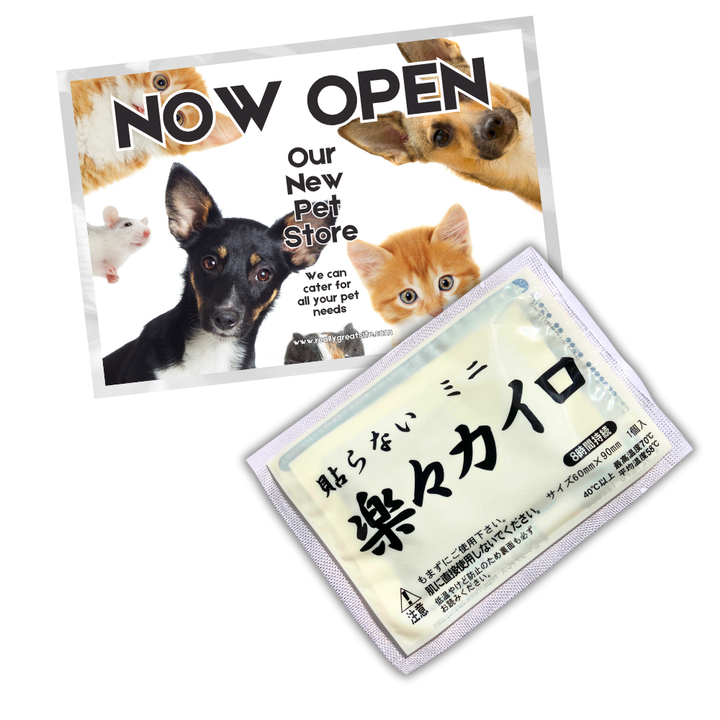 オリジナルカイロ サンプル作成【5500円税込】【1個】